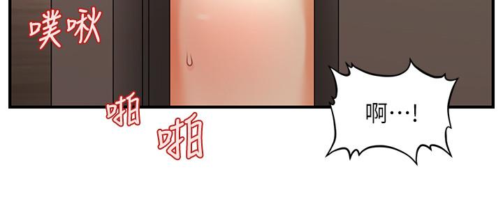 医美奇鸡第22话-我也想被院长摸...
