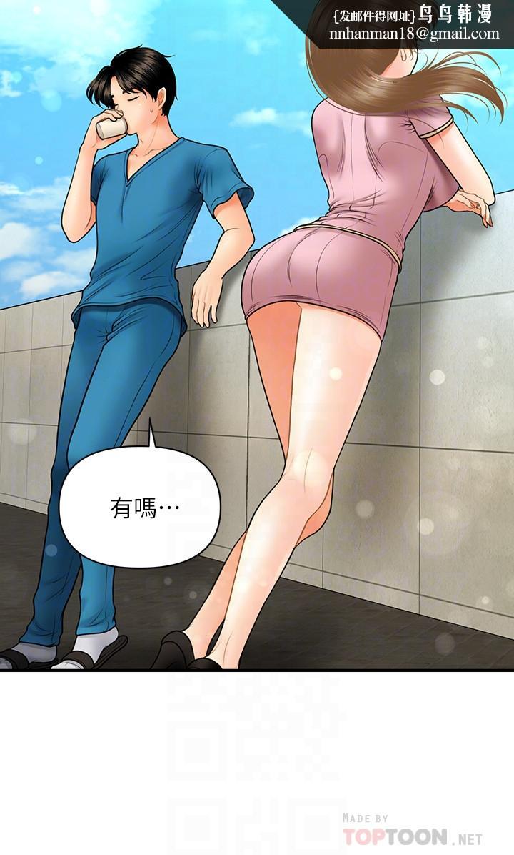医美奇鸡第25话-积极勾引成功的立娴?