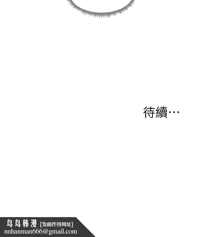 医美奇鸡第25话-积极勾引成功的立娴?
