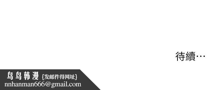 医美奇鸡第27话-报答苦苦求干的智媛