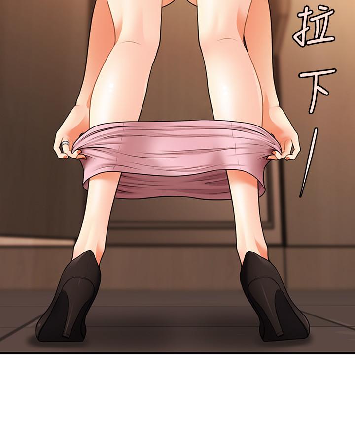 医美奇鸡第30话-在公共场所发情