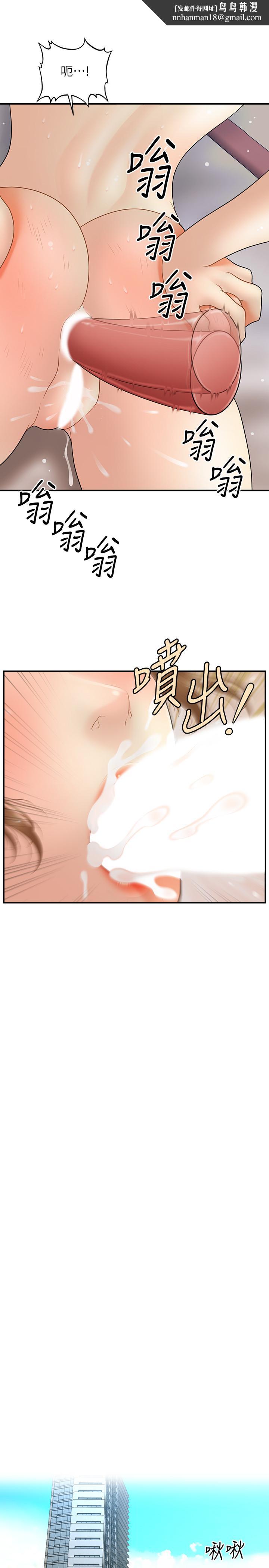 医美奇鸡第37话-在安静的医院中一丝不挂