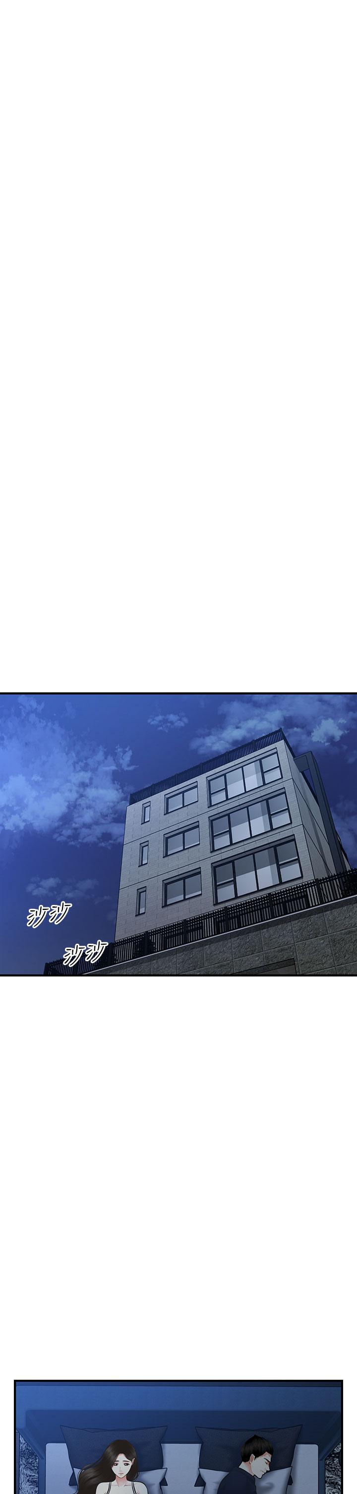 医美奇鸡第48话-总算可以跟你发生关係了