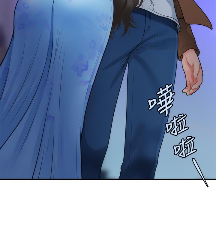 医美奇鸡第50话-我的身材...好吗