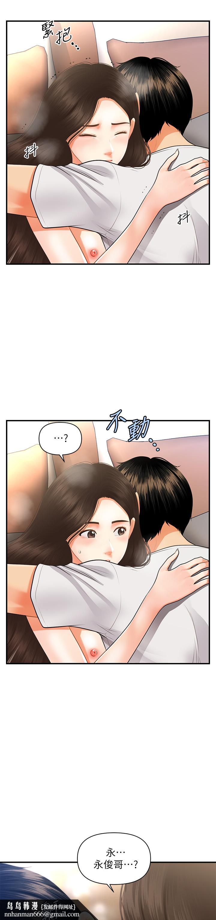 医美奇鸡第52话-控制不住的呻吟
