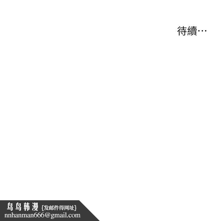 医美奇鸡第56话-今晚,我的身心都给你