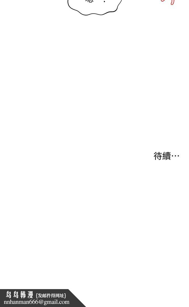 医美奇鸡第57话-莉雅的性爱初体验