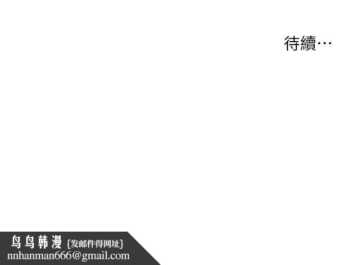医美奇鸡第61话-给智媛的补偿