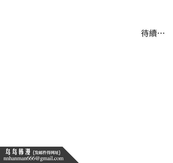 医美奇鸡第63话-摩天轮上的拥吻