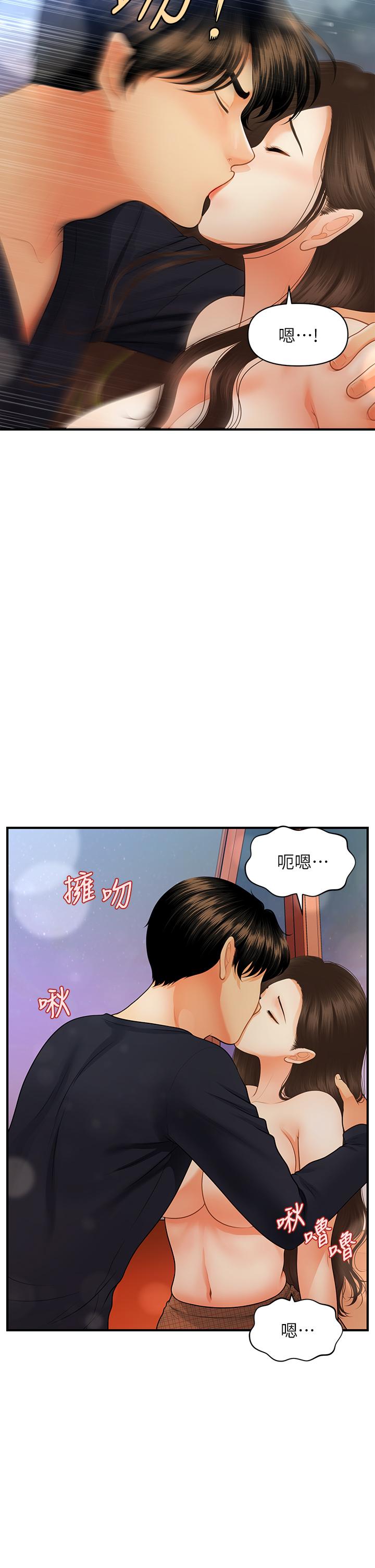 医美奇鸡第64话-饥渴难耐的车震