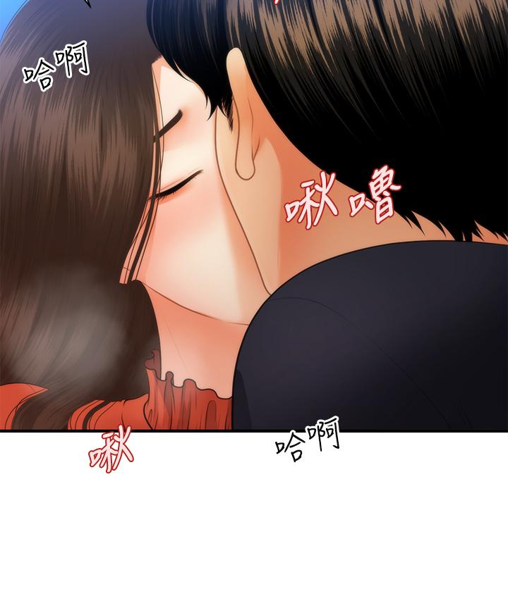 医美奇鸡第64话-饥渴难耐的车震