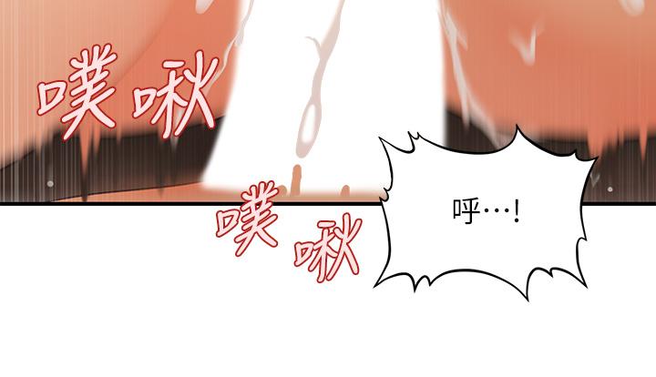 医美奇鸡第64话-饥渴难耐的车震