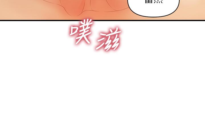 医美奇鸡第65话-性爱途中的来电
