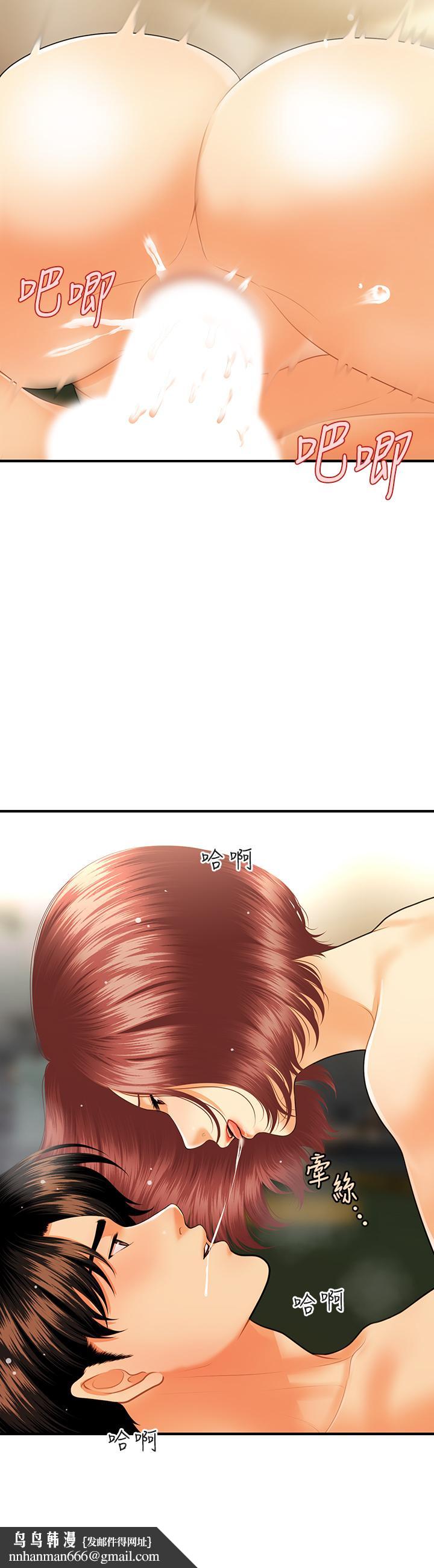 医美奇鸡第69话-全射进我体内