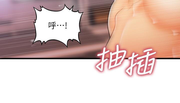 医美奇鸡第72话-扣到出水
