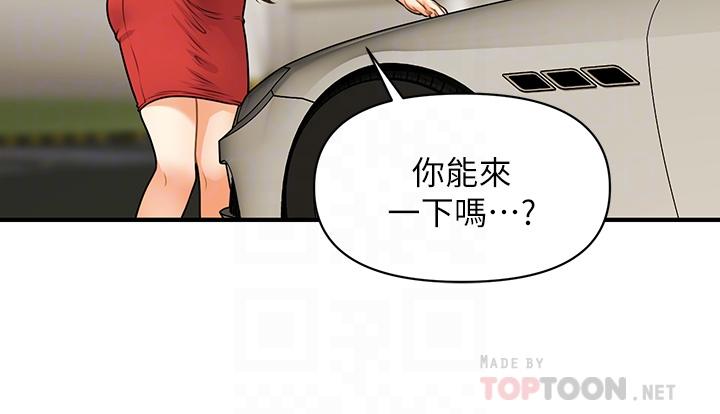 医美奇鸡第74话-暧昧氛围下的交缠