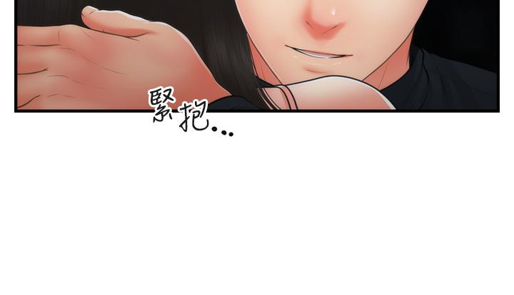 医美奇鸡第77话-趁现在快走