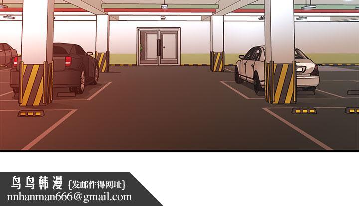 医美奇鸡第79话-跟我做最后一次