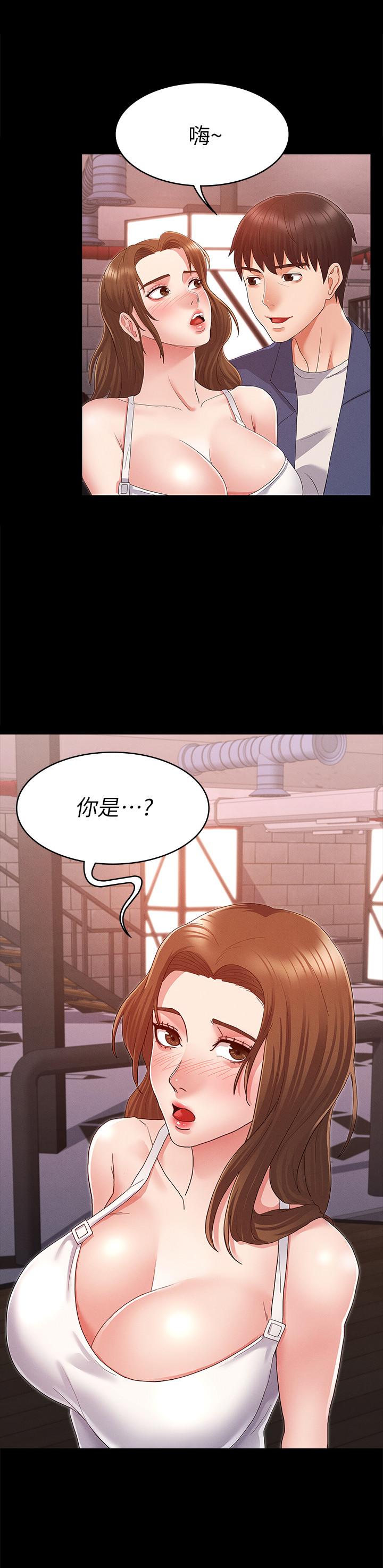 教师体罚第1话-在夜店和老师重逢
