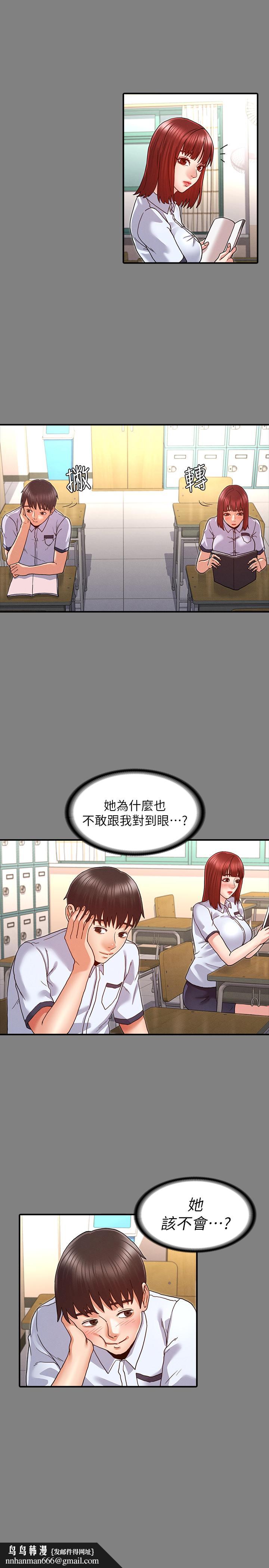 教师体罚第7话-沉沦肉棒的姿颖