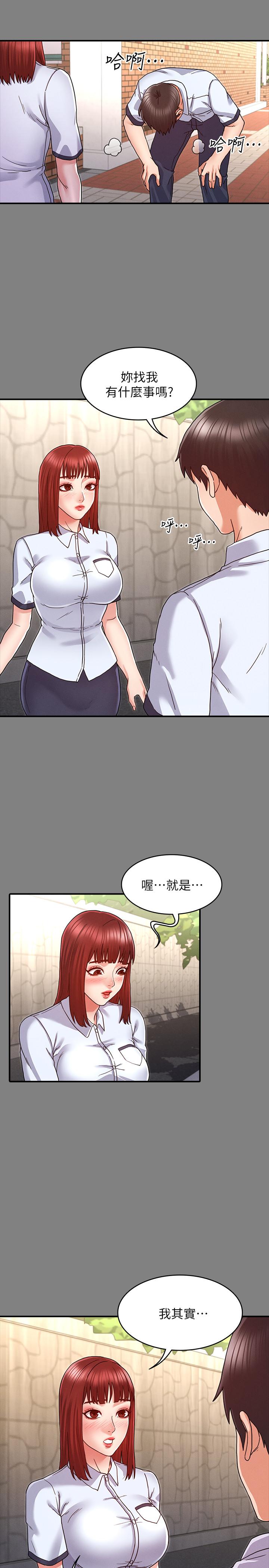教师体罚第7话-沉沦肉棒的姿颖