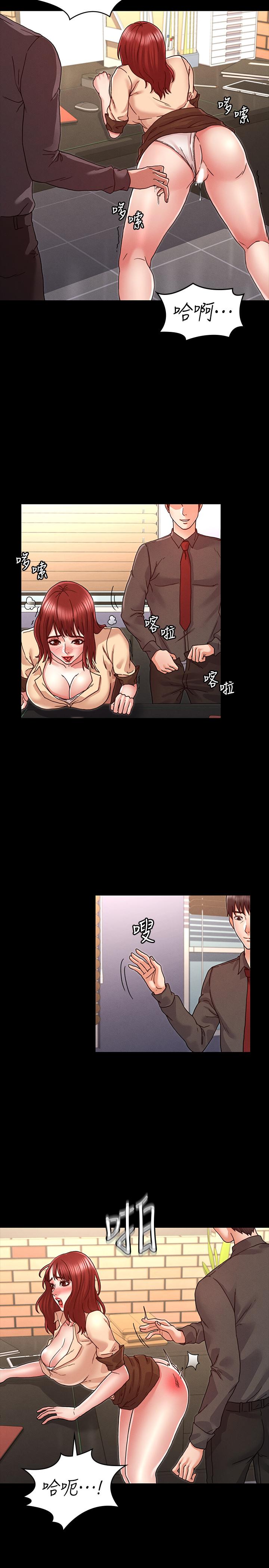 教師體罰第8話-被調教的初戀