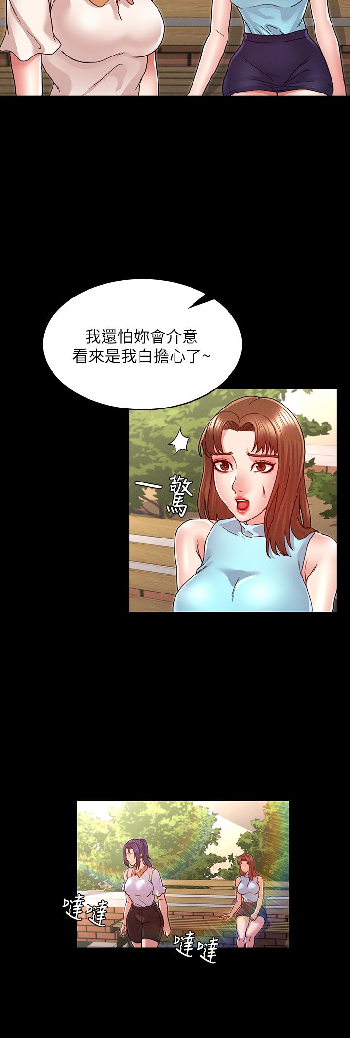 教师体罚第9话-主人,我来帮你舔一舔
