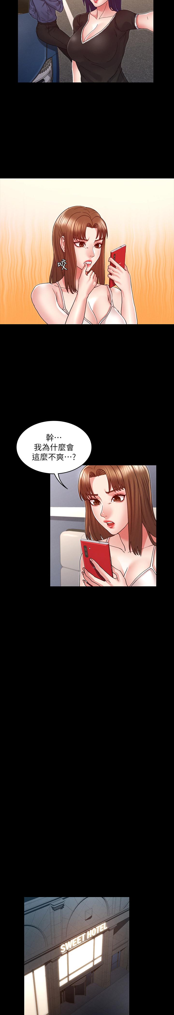 教师体罚第9话-主人,我来帮你舔一舔