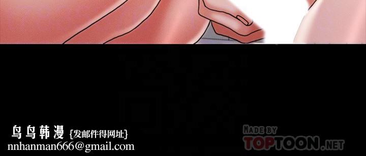 教师体罚第10话-完全被驯服的姿颖