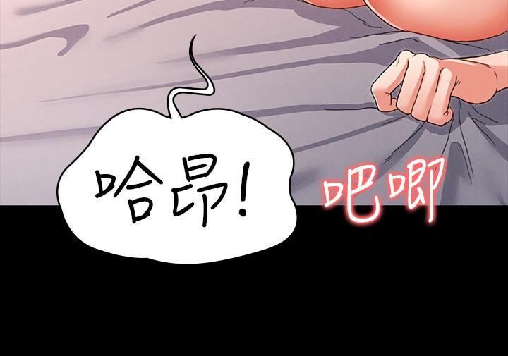 教师体罚第10话-完全被驯服的姿颖