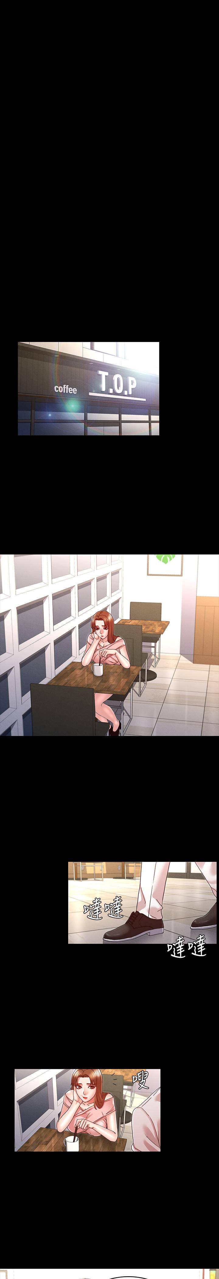 教师体罚第10话-完全被驯服的姿颖