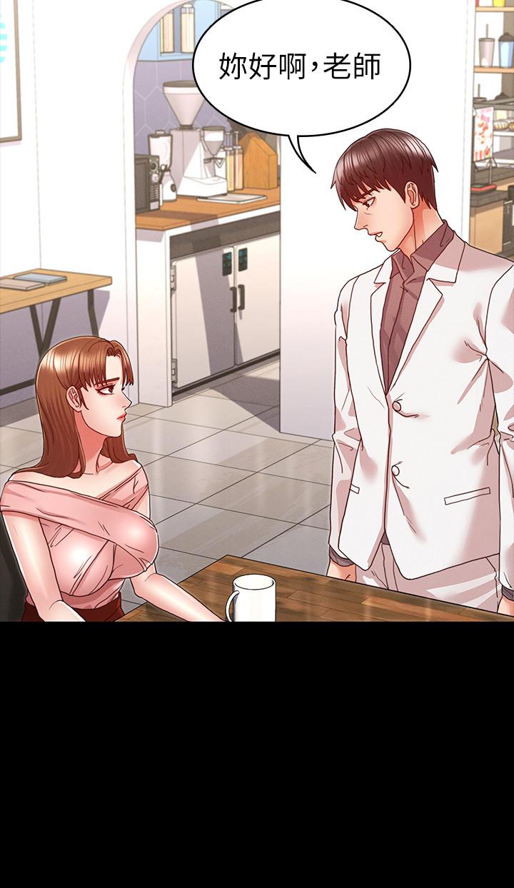 教师体罚第10话-完全被驯服的姿颖