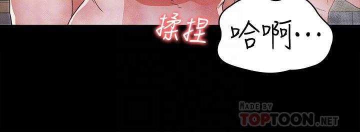 教师体罚第12话-老师,我要把你变成我的奴隶