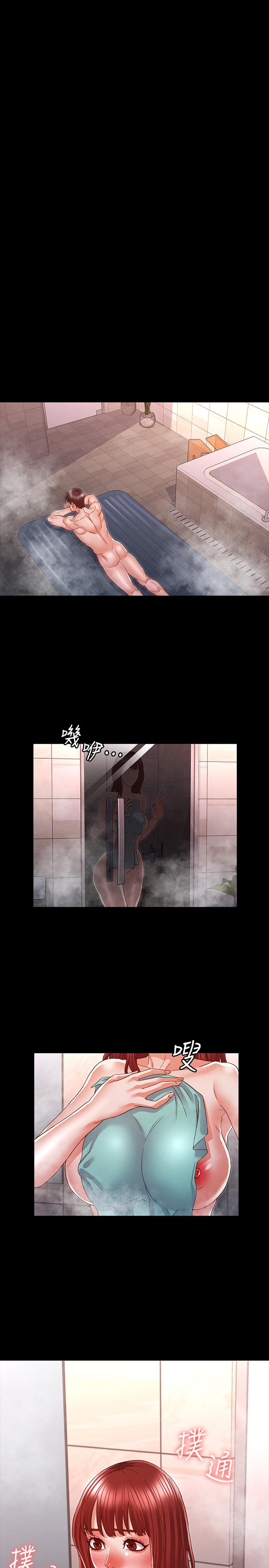 教师体罚第17话-秘书色情的精油按摩