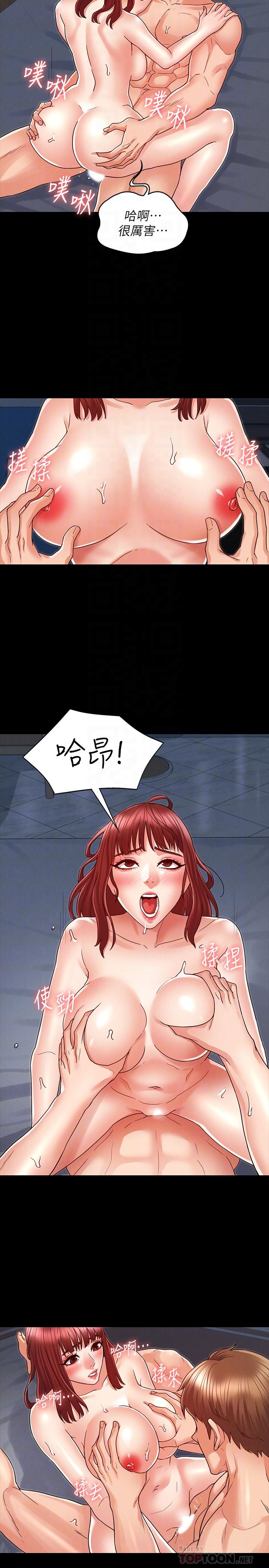 教师体罚第19话-180度大转变的原因