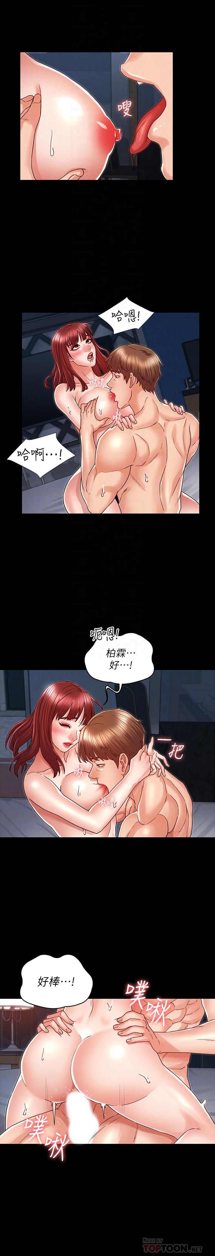 教师体罚第19话-180度大转变的原因