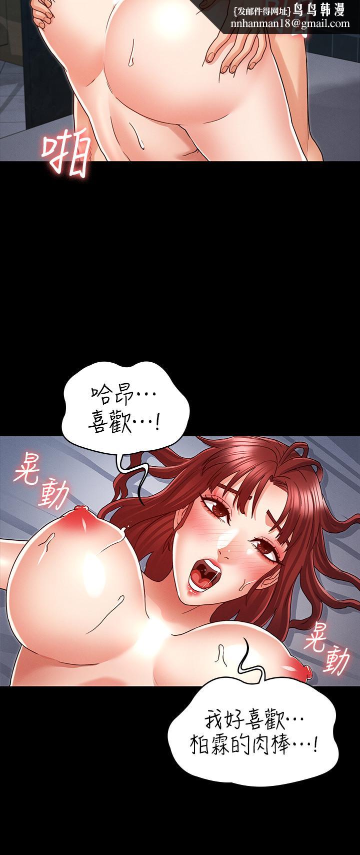 教师体罚第19话-180度大转变的原因