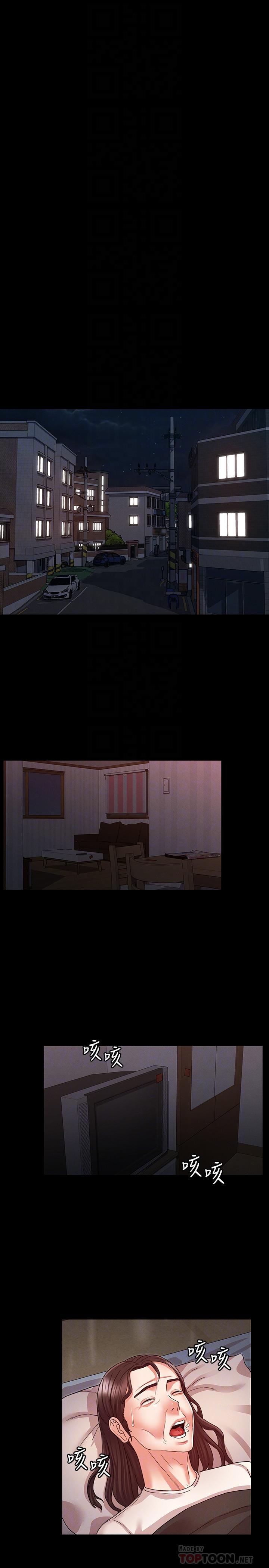 教师体罚第19话-180度大转变的原因