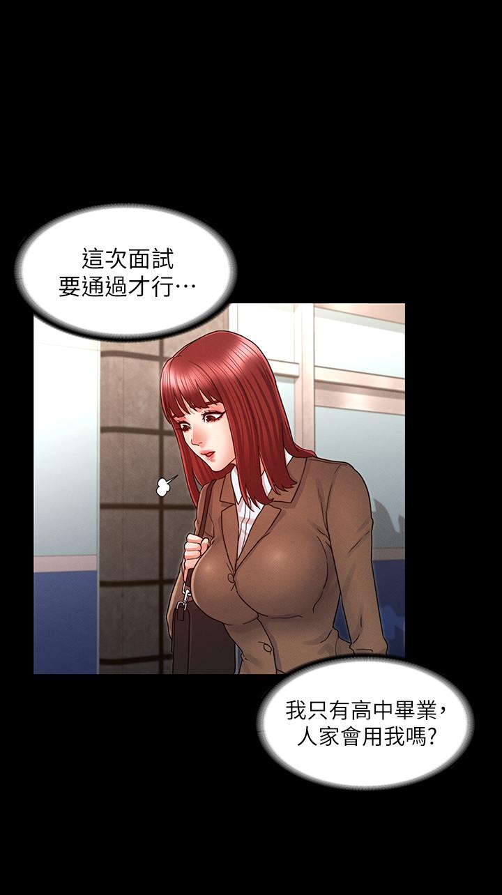 教师体罚第19话-180度大转变的原因