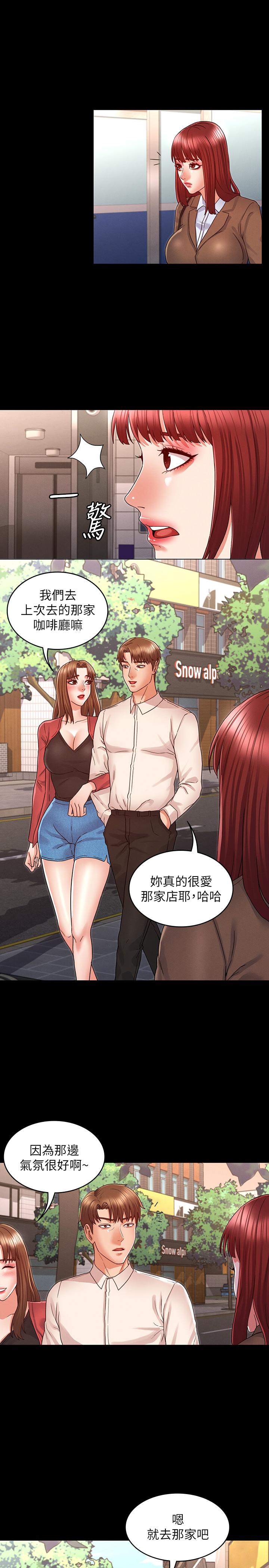 教师体罚第19话-180度大转变的原因