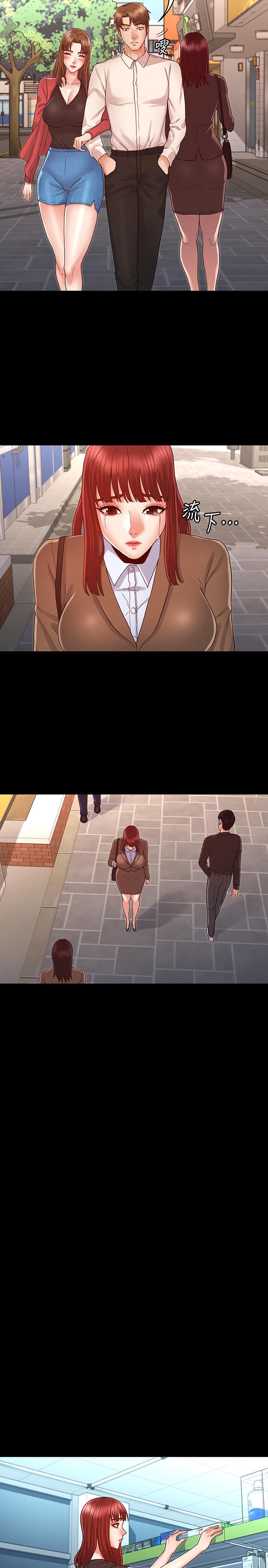 教师体罚第19话-180度大转变的原因