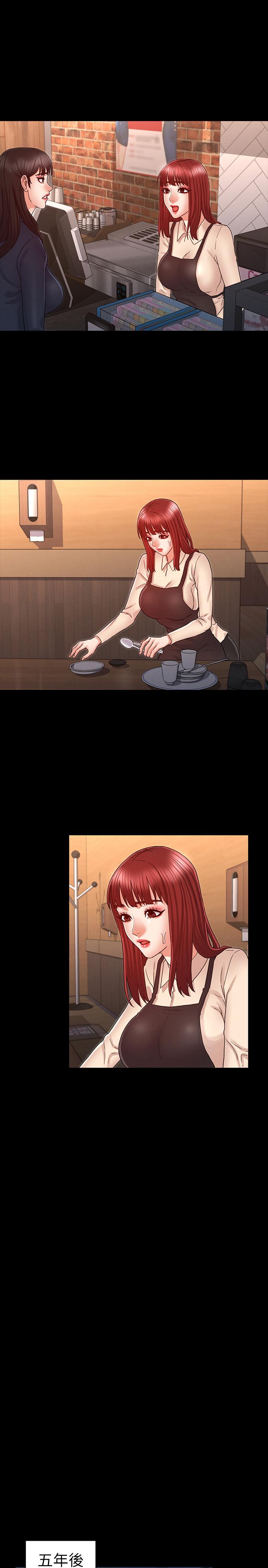 教师体罚第19话-180度大转变的原因