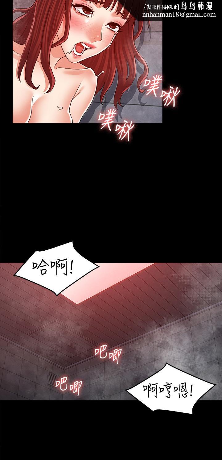 教师体罚第20话-调教秘书的方法