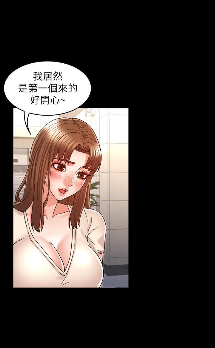 教师体罚第24话-高级公寓