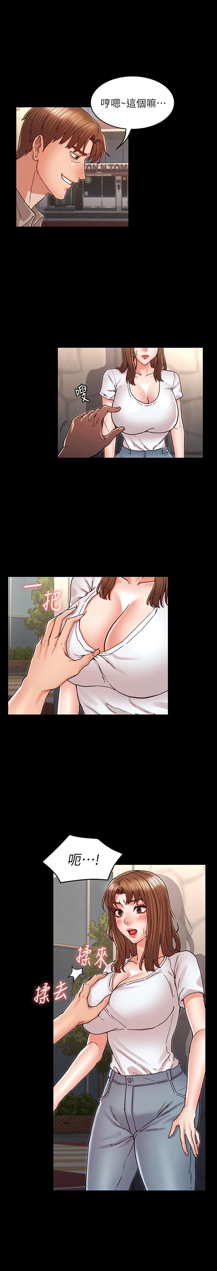 教师体罚第29话-让人失去理智的多重高潮