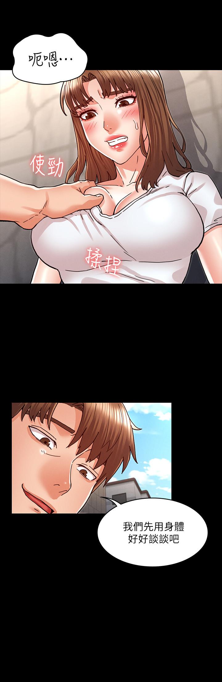 教师体罚第29话-让人失去理智的多重高潮