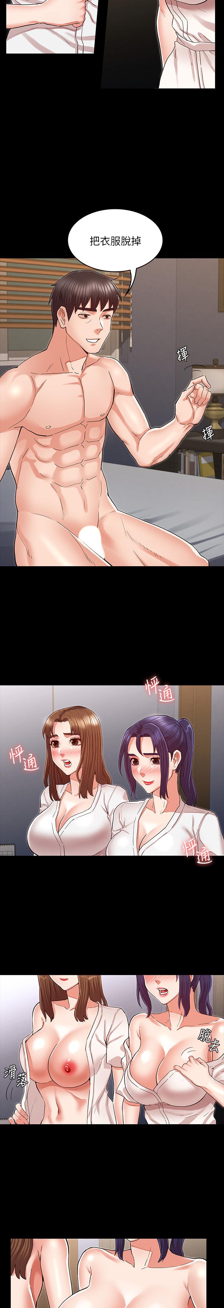 教师体罚第34话-3人的淫乱游戏即将开始