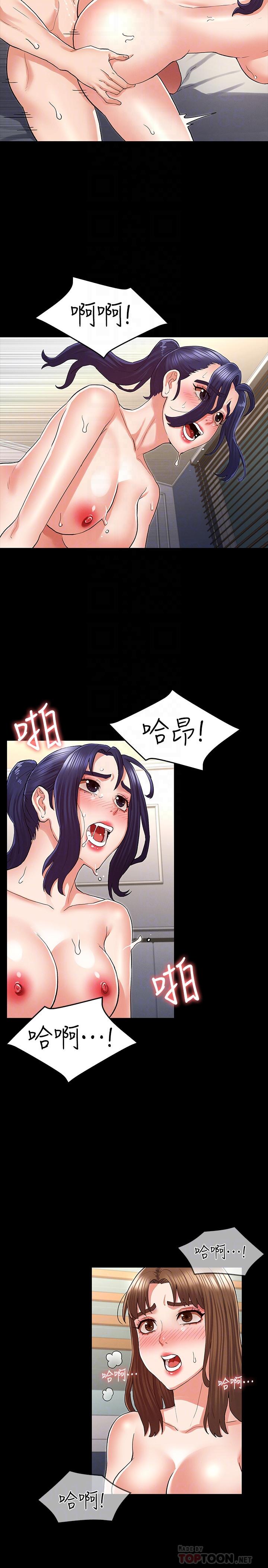 教師體罰第35話-讓逸婷慾火焚身的羞恥性愛