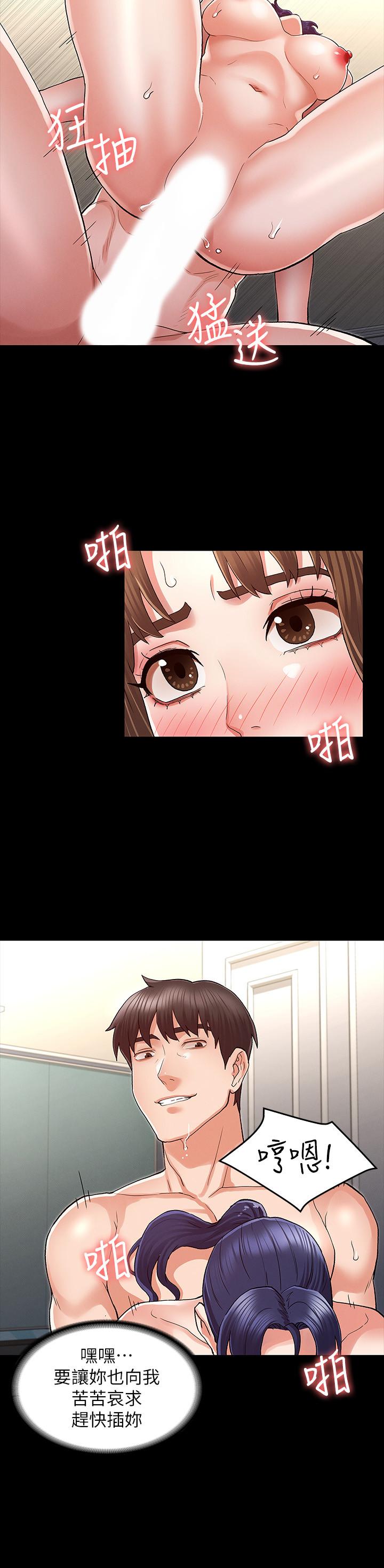 教師體罰第35話-讓逸婷慾火焚身的羞恥性愛