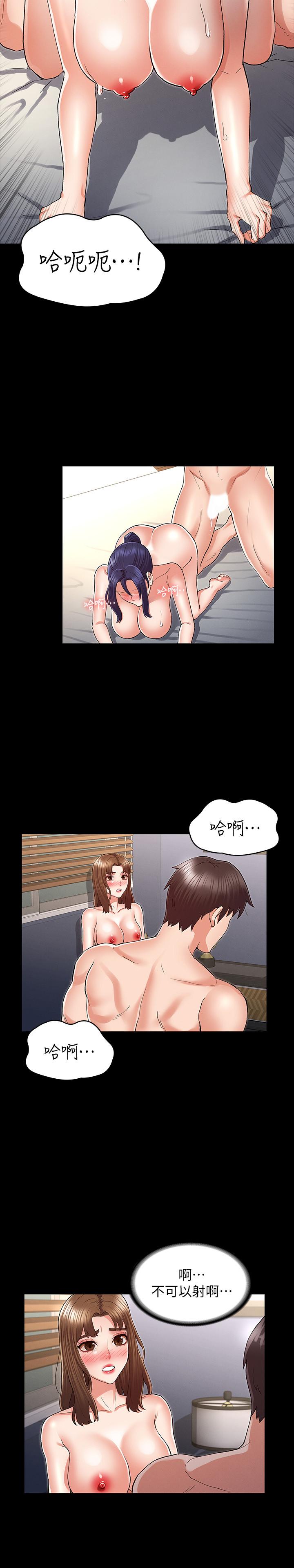 教師體罰第35話-讓逸婷慾火焚身的羞恥性愛